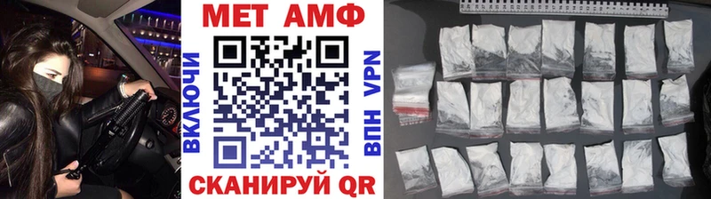 закладки  Уфа  МЕТАМФЕТАМИН кристалл 