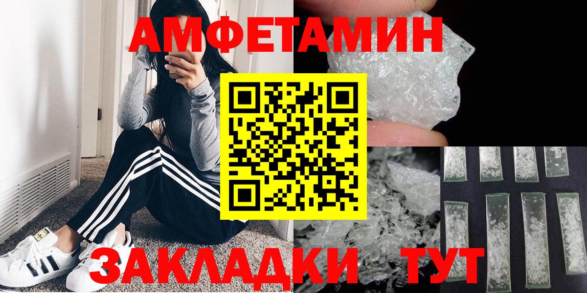 МДМА Уфа