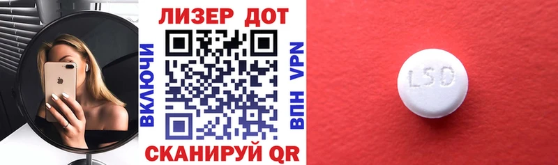 даркнет сайт  нарко площадка официальный сайт  Наркотические марки 1,5мг  Уфа 