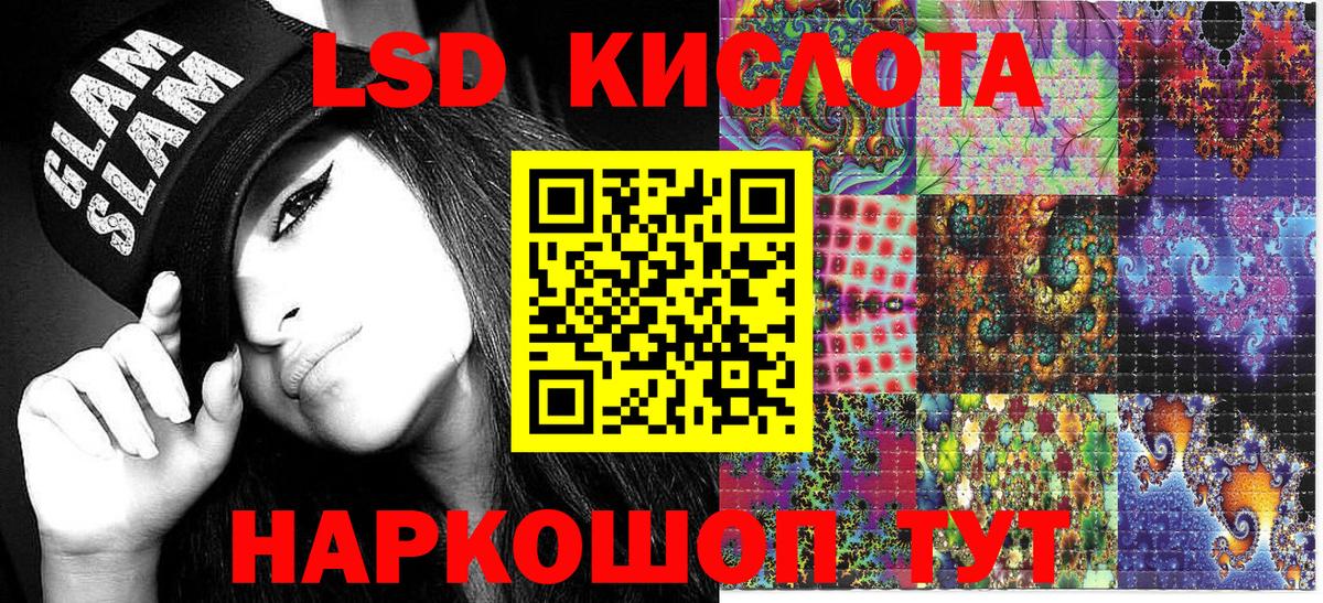 Марки 25I-NBOMe 1500мкг Уфа