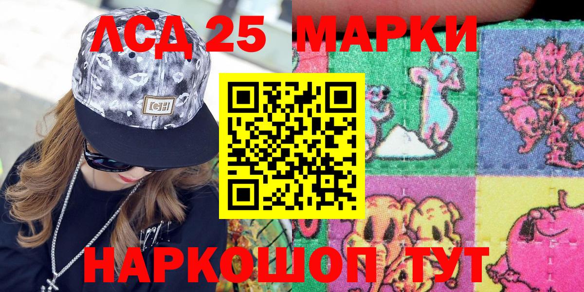 Уфа  Марки NBOMe 1500мкг  Вход с VPN 