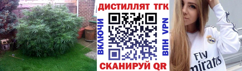 ТГК вейп с тгк  где продают наркотики  Уфа 
