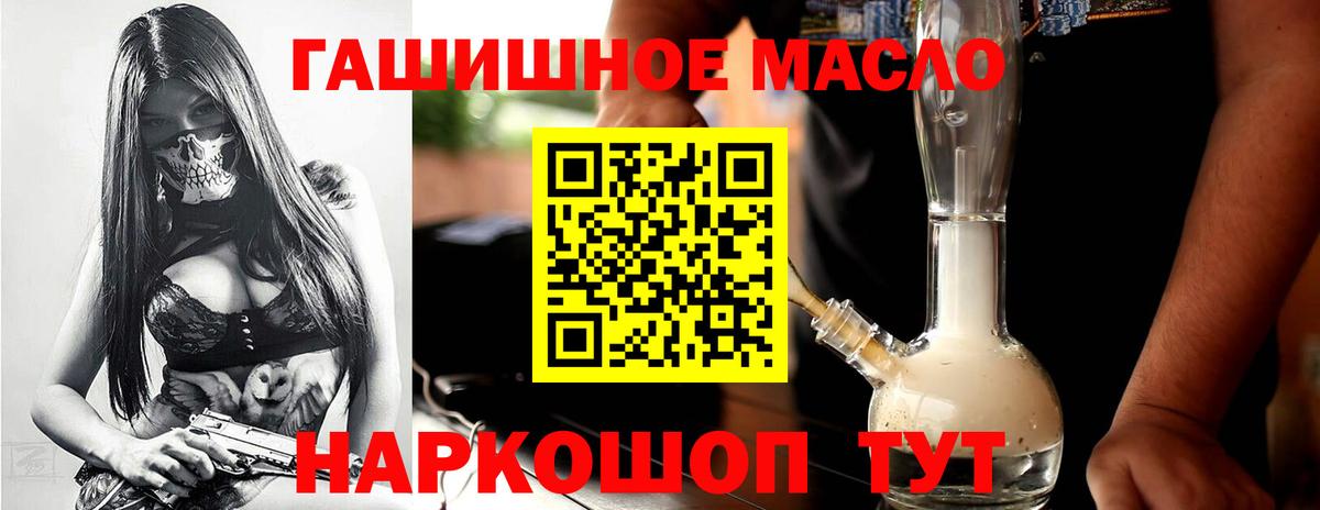 Уфа  кракен ONION  Вход с VPN  Дистиллят ТГК вейп 