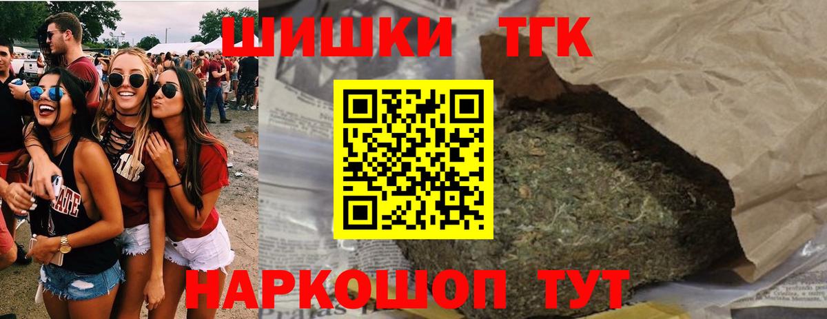 Марихуана MAZAR  Шишки марихуана гибрид  Вход с VPN  Уфа  Марихуана White Widow 
